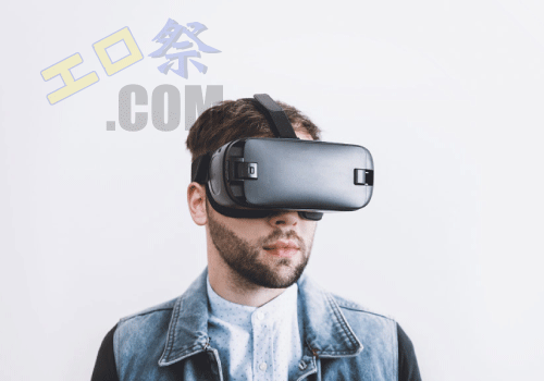 エッチなvr機械