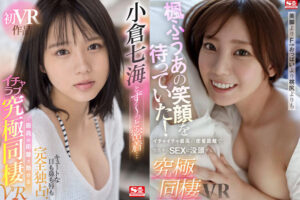 sivr00233jp-5