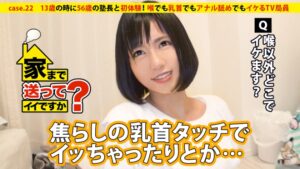 cap_e_1_gwdcv-001