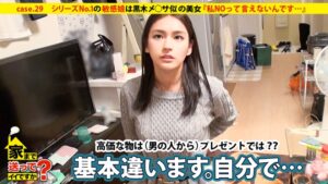cap_e_3_gwdcv-003