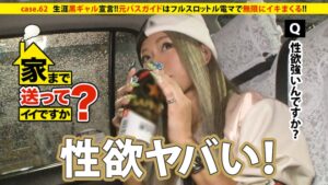 cap_e_7_gwdcv-003