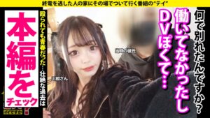cap_e_12_277dcv-212