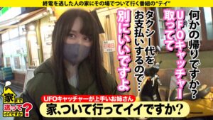 cap_e_1_277dcv-237