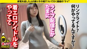 cap_e_8_277dcv-237